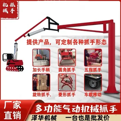 社头乡雄克卡盘爪schunk机械抓手303542PZN-plus 100-1-IS汰慷秒报价