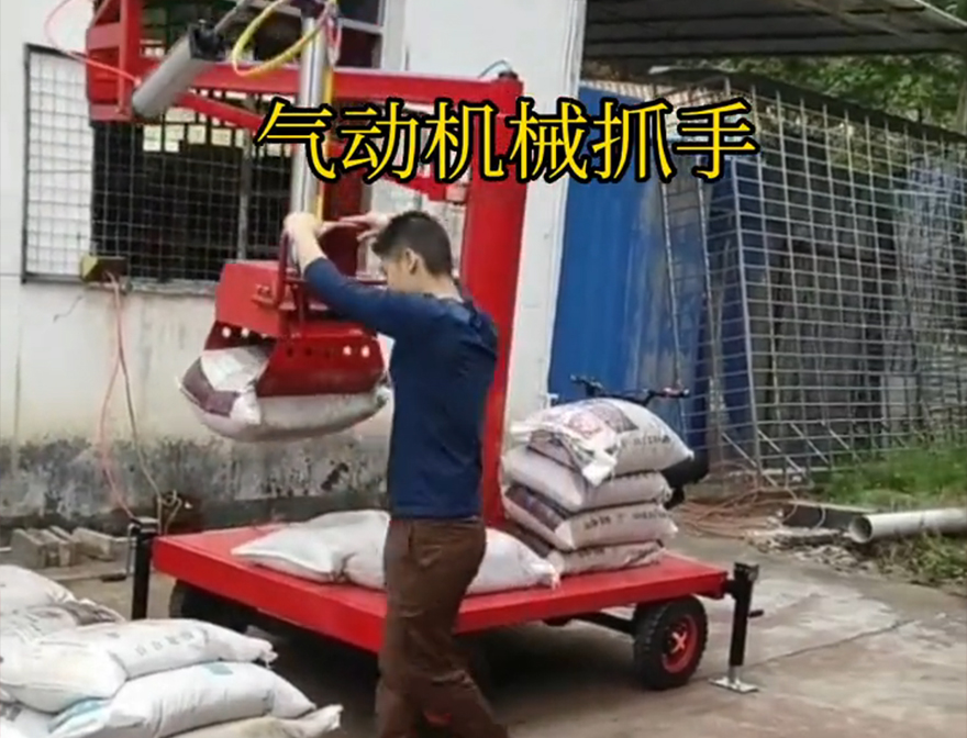 社头乡机械抓手社头乡气动吊砖详细视频农用随车抓水泥机械抓手机械抓手详细视频青储搬运机
